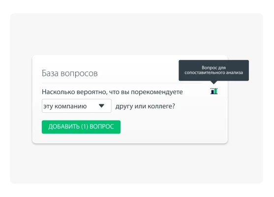 Снимок экрана вопроса из базы вопросов.