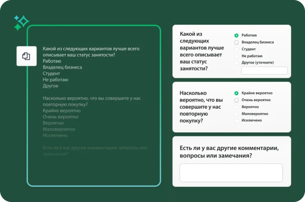 На экране слева отображен неструктурированный список вопросов, а справа экран интерфейса платформы, где автоматически происходит форматирование вопросов в интерактивный опрос.