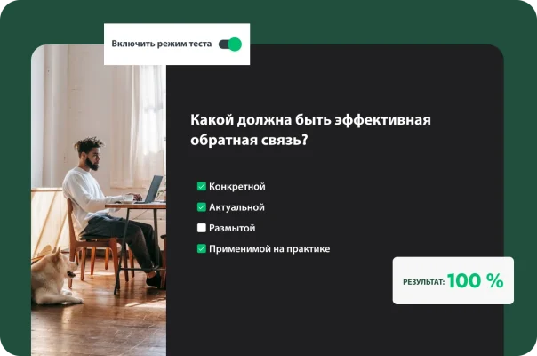 Мужчина сидит перед ноутбуком, а рядом снимок экрана с тестом