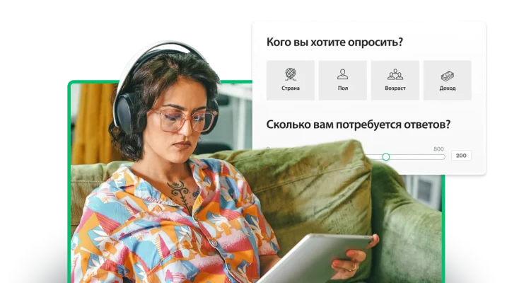 Женщина смотрит на планшет, а рядом снимок экрана с демографическими данными панели SurveyMonkey Audience, включая доход и пол