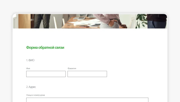 Снимок экрана шаблона формы обратной связи от SurveyMonkey