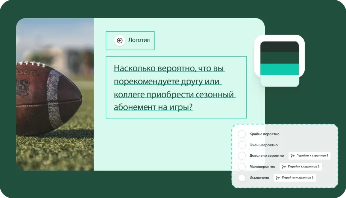 Экран создания опроса с возможностью настроить логику опроса с помощью ветвления и возможностью пропустить вопросы в зависимости от выбранных ответов