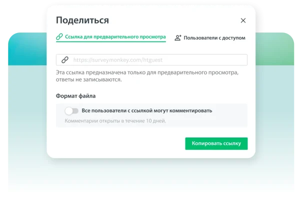 Функционал ссылки для предварительного просмотра с возможностью добавления комментариев напрямую