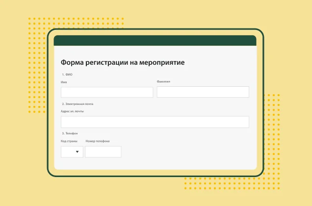 Снимок экрана шаблона формы регистрации на мероприятие от SurveyMonkey