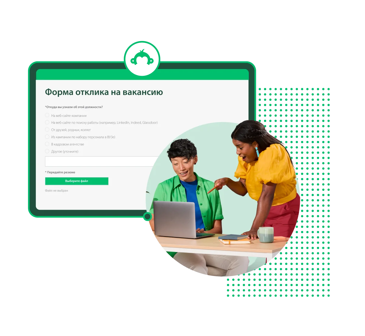 Конструктор онлайн-форм трудоустройства | SurveyMonkey