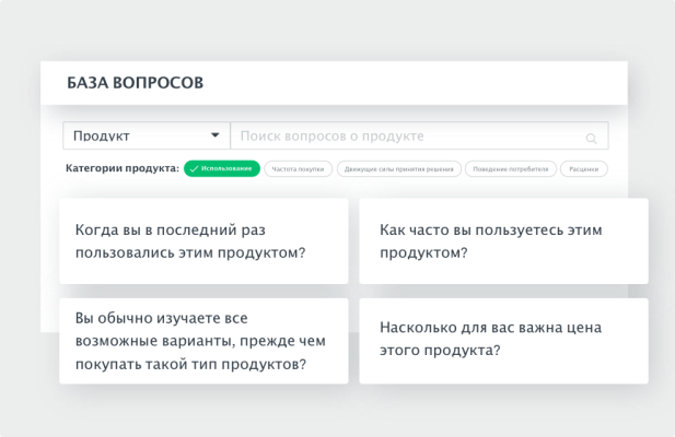 marketresearch-consumersegmentation-col1-ru-RU