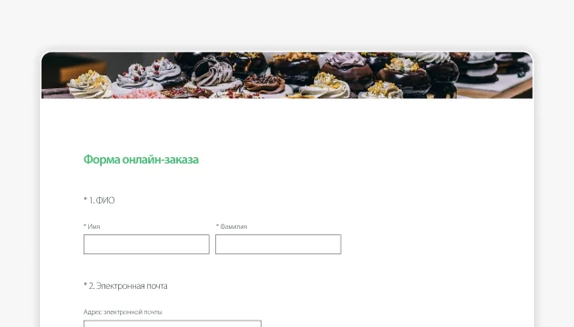 Снимок экрана шаблона формы онлайн-заказа от SurveyMonkey