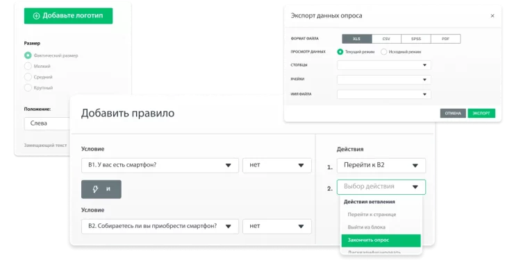 Снимки экрана экспортированных данных опроса и функций логики ветвления в SurveyMonkey