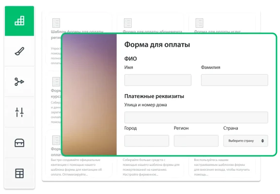 Снимок экрана формы для оплаты, созданной в SurveyMonkey