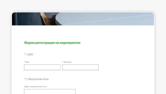 Снимок экрана шаблона формы регистрации на мероприятие от SurveyMonkey