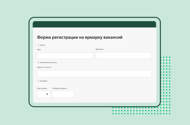 Снимок экрана шаблона формы SurveyMonkey для регистрации на ярмарке вакансий
