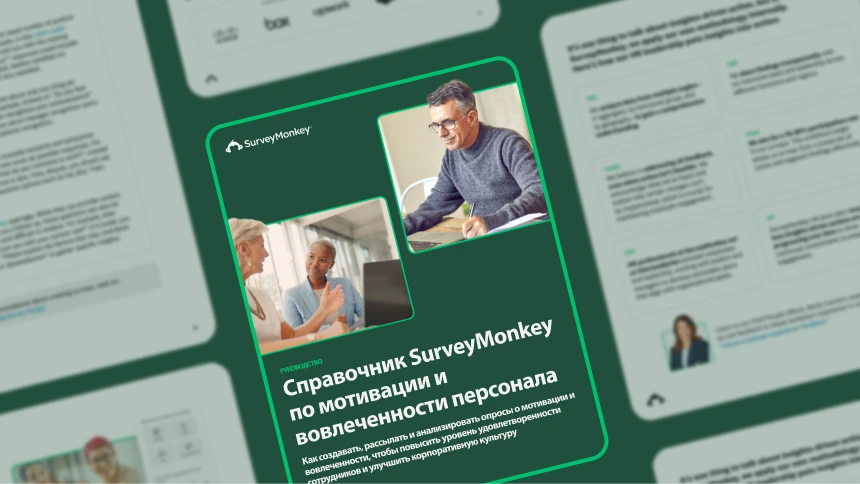 интерфейс вебинара по запросу