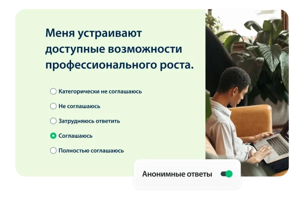 Вопрос из опроса, где респондента просят оценить свою удовлетворенность возможностями карьерного роста