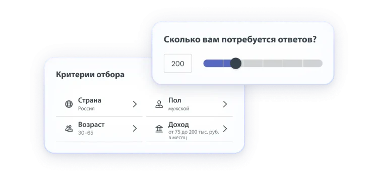 Экран выбора критериев отбора аудитории: страна: США, возраст: 30–65 лет, пол: мужской, доход: 75–200 тыс. руб. в месяц