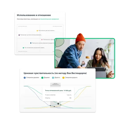 Два человека смотрят в планшет рядом со снимками экрана решения SurveyMonkey для оценки использования и отношения и решения для оптимизации цен