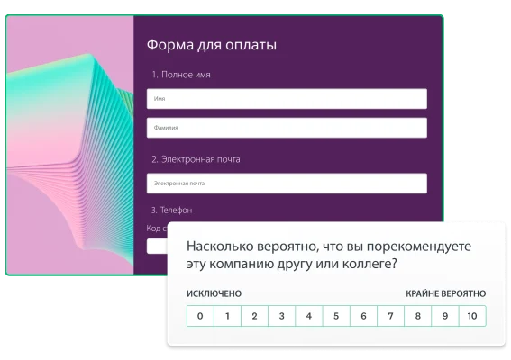 Снимок экрана продукта с формой для оплаты