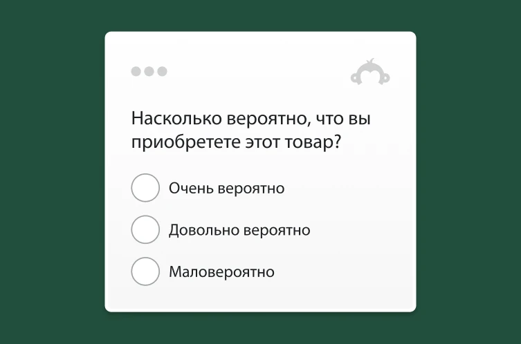 Снимок экрана продукта с вопросом из опроса
