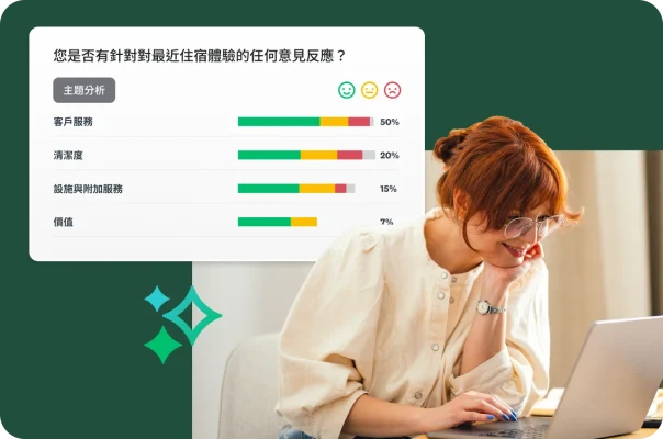 AI 調查問卷主題分析原始架構複本