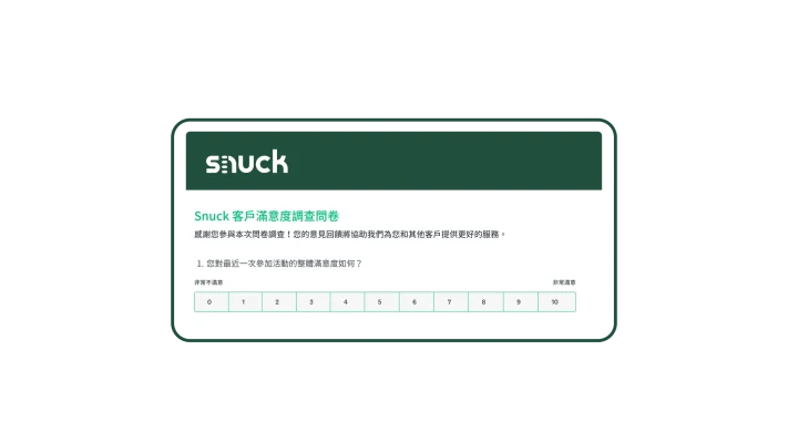 綠色的 CSAT (客戶滿意度分數) 調查問卷方塊