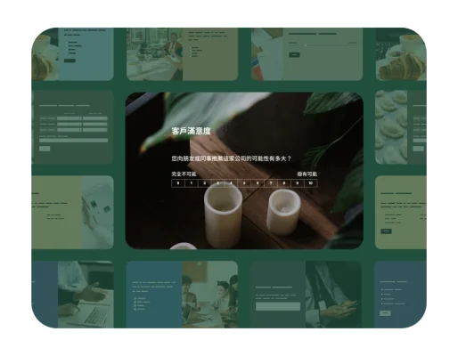 多張影像以格狀佈局呈現,中間為客戶滿意度調查問卷的特寫,包含 NPS 量表。