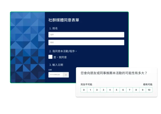 旁邊有李克特量表問題的 SurveyMonkey 社群媒體同意表單螢幕擷取畫面