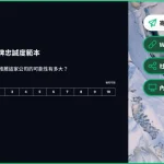 NPS® 與品牌忠誠度範本,旁邊列出幾個傳送調查問卷的選項,包括用電子郵件寄出、分享 Web 連結、分享於社交媒體或內嵌於網頁等連結