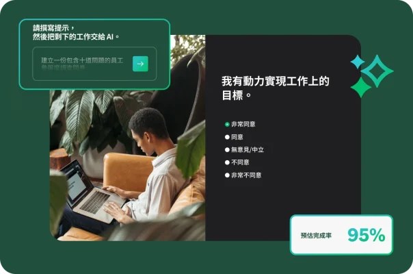 一個人正在用筆記型電腦填寫調查問卷