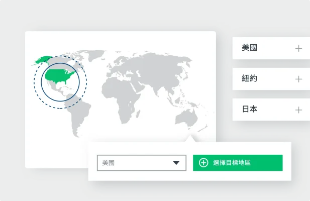 螢幕擷取畫面呈現世界地圖,旁邊提到的幾個地點,以及一個標示著「地區鎖定」功能的按鈕