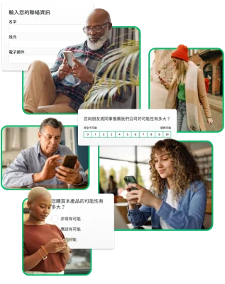 好幾張相片中,人們各自看著手機,旁邊穿插著幾張顯示調查問卷問題的螢幕截圖