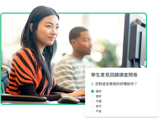 一名學生在電腦上填寫學生意見回饋調查問卷