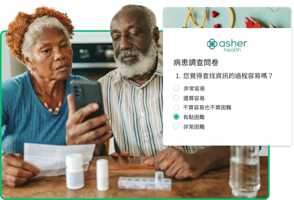 一對男女看著手機上的病患調查問卷