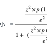 Sample size formula