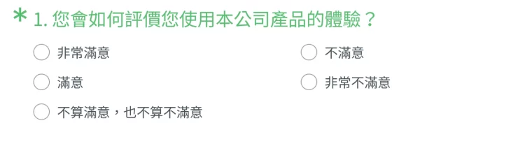 SurveyMonkey 產品中的客戶滿意度分數問題