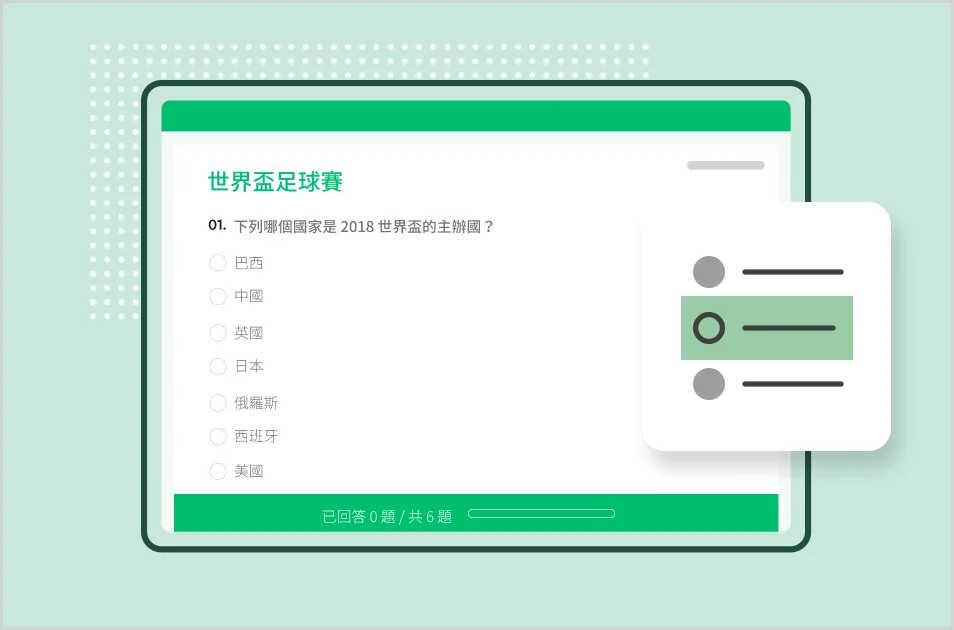 螢幕擷取畫面上呈現 SurveyMonkey 世界盃測驗範本