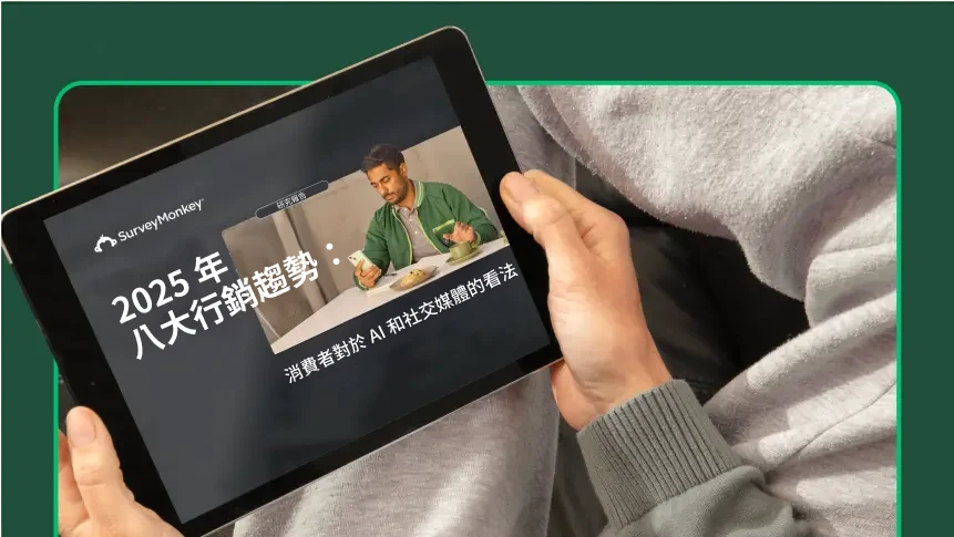 平板電腦上顯示 SurveyMonkey 發布的 2025 年八大行銷趨勢報告