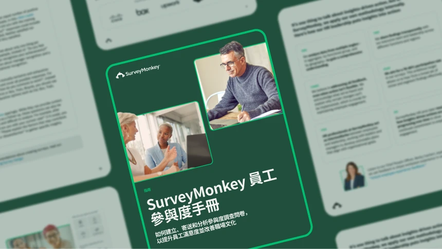 隨選隨看網路研討會介面