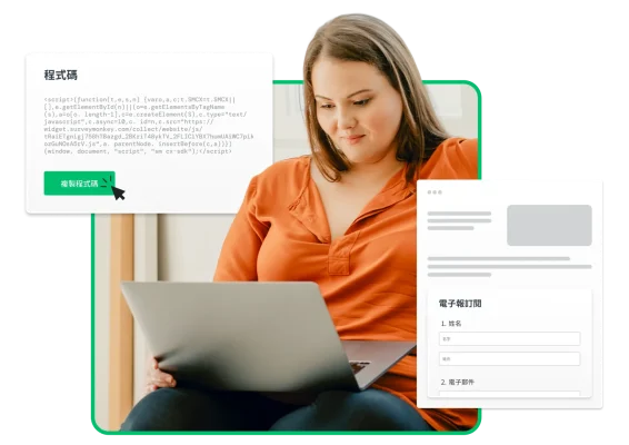 一位女性坐在椅子上使用筆記型電腦,身邊漂浮著產品的螢幕截圖
