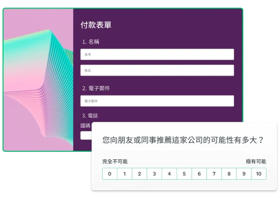 付款表單的產品螢幕擷取畫面