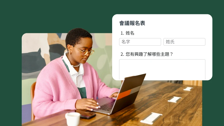 一個人坐在桌前，正在填寫筆電上的大型會議報名表單。