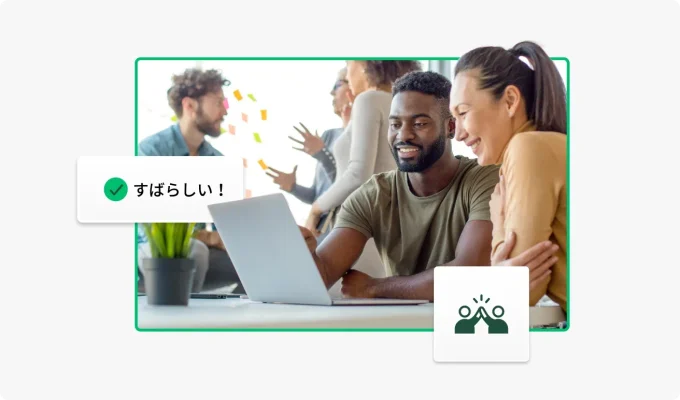 ノートパソコンで共同作業をしている2人