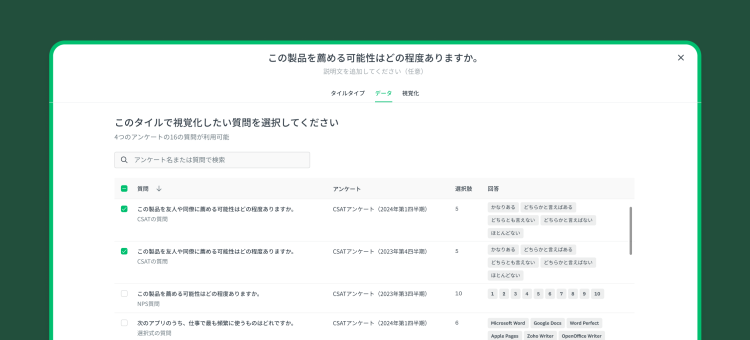 MSA-UI1-Blog-2x-ja-JP