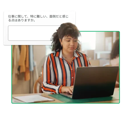 ノートパソコンで作業をしている女性