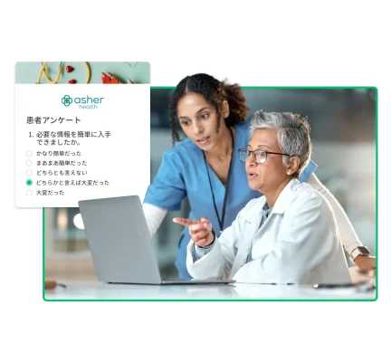 ノートパソコンの画面を見ている2人の医療従事者