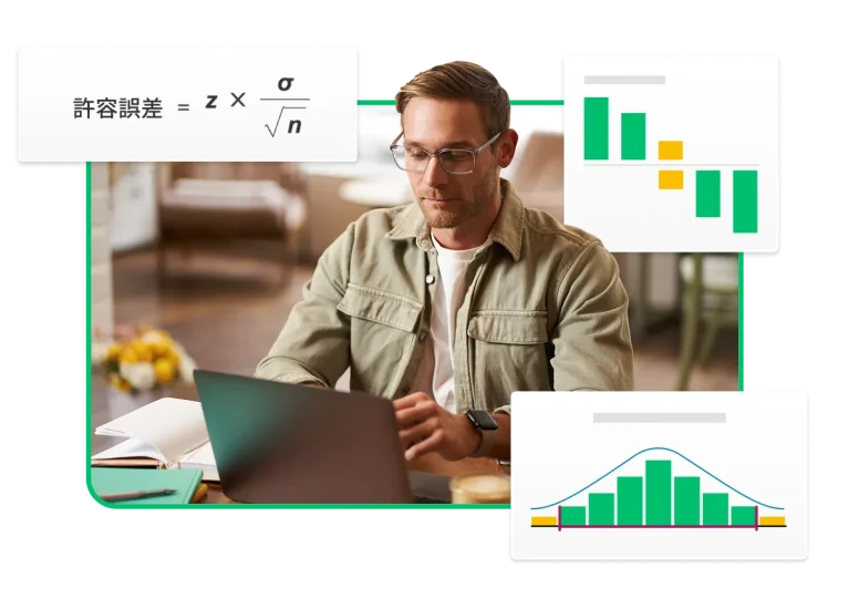 許容誤差を計算する方法（無料の計算ツールと例）