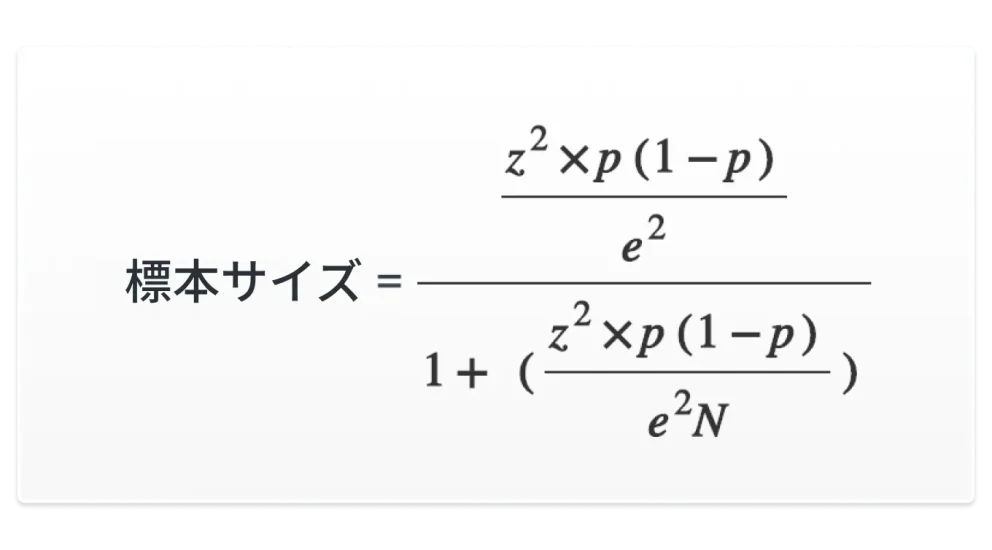 サンプルサイズの決め方 (統計ライブラリー) 楽天ブックス: サンプルサイズの決め方 - 永田靖