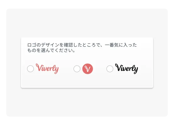 アンケートでの画像の選択の質問