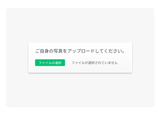 アンケートでのファイルのアップロード質問の製品スクリーンショット