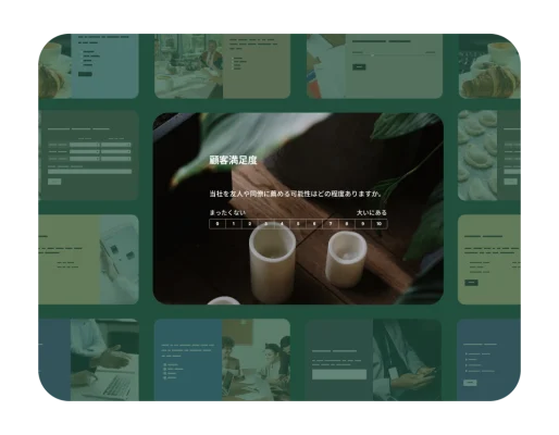 複数の画像を並べたグリッドの中に、NPSスケールを使用した顧客満足度アンケートのクローズアップ。