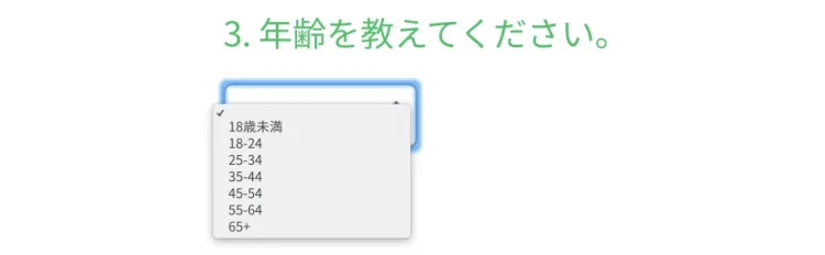 ドロップダウンの質問