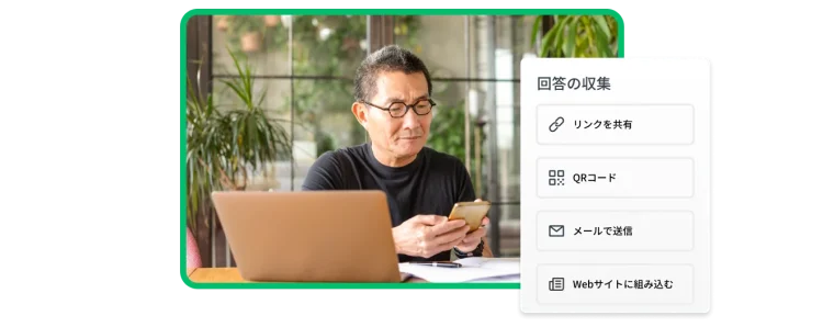 SurveyMonkeyでアンケートを共有する複数の方法のスクリーンショットの横で、携帯電話を見る男性